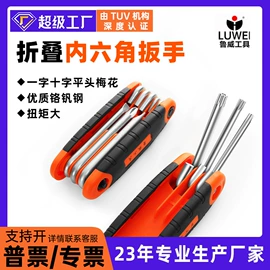 断线钳;管子钳;锤子