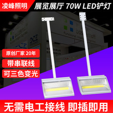 LED70W�L���P��չ�����۱�������չ��չ�d�V���T�^�����ܷ����