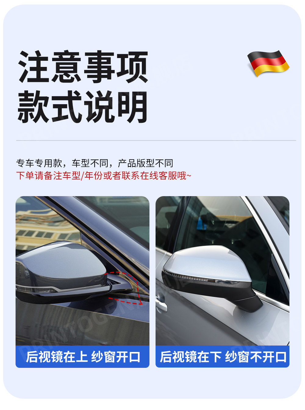Car Window Mosquito Net, Car Mosquito Screen, Sunshade Curtain, Sun Protection, In-Car Mosquito Net for Privacy