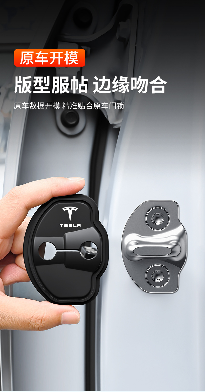 Car Door Lock Buckle Shock-Absorbing Buffer Pad Door Lock Protection Pad Car Door Closing Anti-Collision Sticker Silicone Silent Protective Cover
