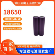 18650�늳� 2000mah5C�����Դ  K�茚 ָ�y�i �w�سӿɳ��늳�
