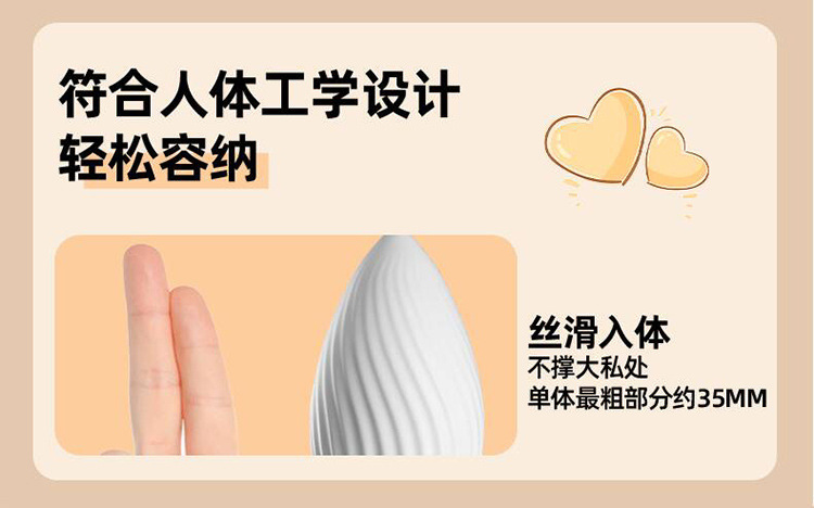 Jiuai Wearable Vibrator for Adults, Silicone & ABS, Quiet Electric Control, White — detail image 23