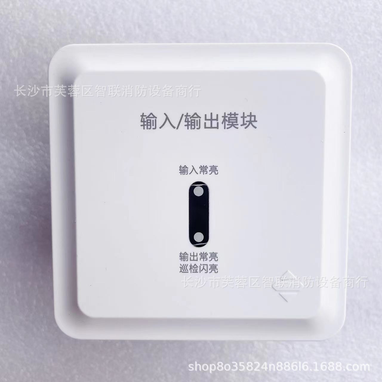 泛海三江输入/输出模块A55火灾联动控制消防二总线