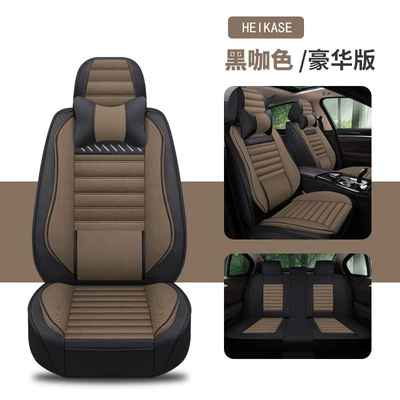 Four Seasons Pad Full Surround Fabric Seat Cover - black-coffee-color-ordinary-solid-waist-comfortable-version-five-seats