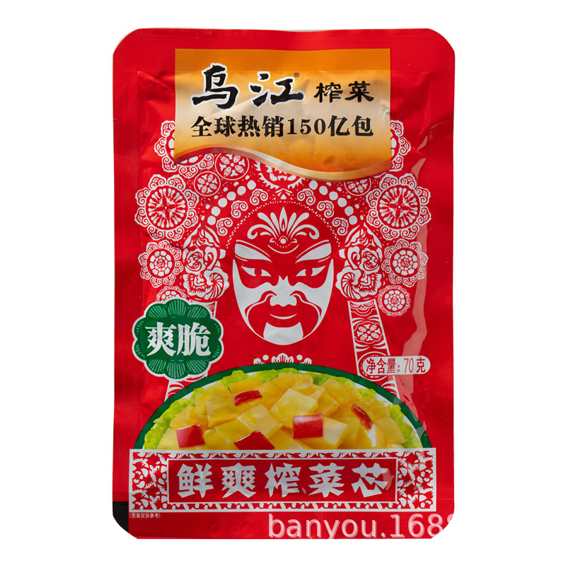 烏江搾菜十種10袋セットフウ陵搾菜漬け物下食佐食練麺味付け重慶特産品|undefined