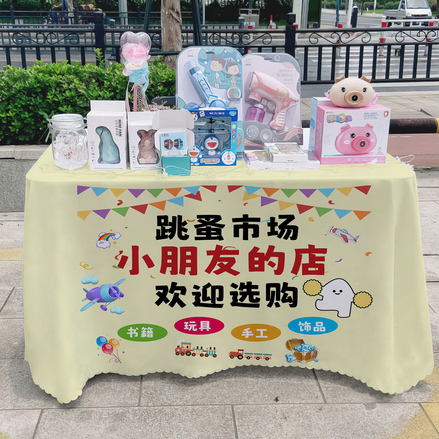 Paño promocional del mercado de pulgas Departamento de publicidad Mercado nocturno puestos mantel carro mantel mantel mantel de carretera