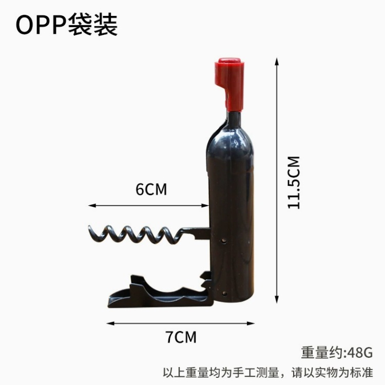 Refrigerador transfronterizo apertado abrebotellas de cerveza, sonido de vibración, apertura de botellas de imán creativo multifuncional, vino doméstico
