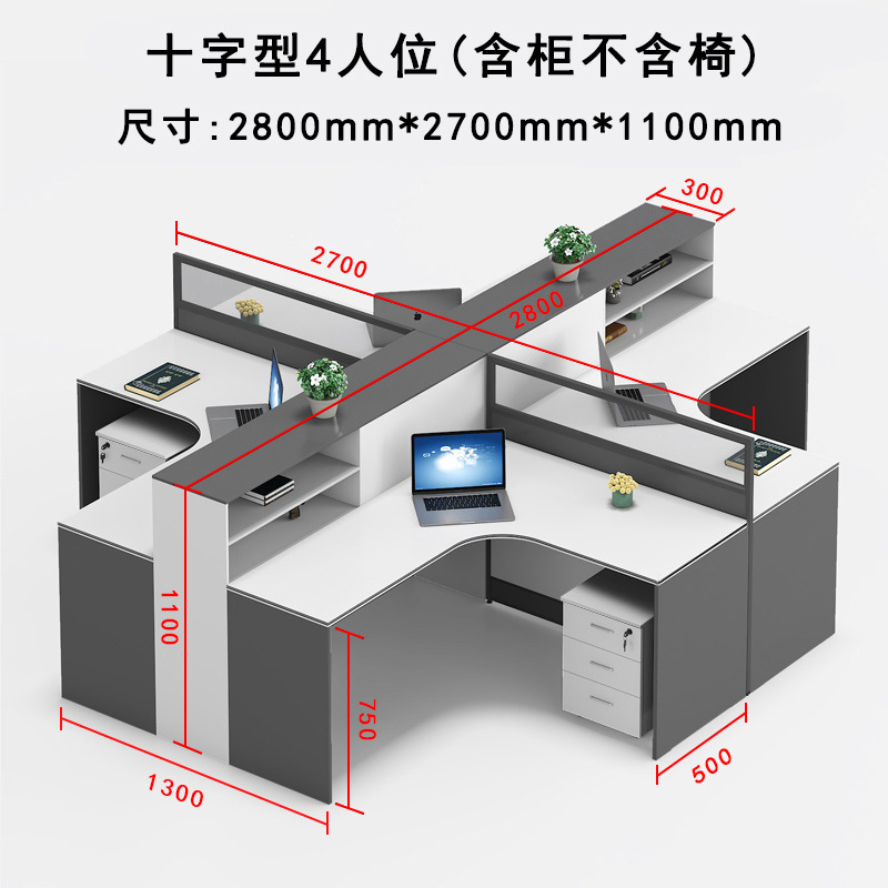 Pantalla personal escritorio simple moderno escritorio de la computadora de oficina estación titular de la tarjeta Escritorio de oficina y silla combinación al por mayor