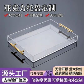 塑料塑胶标签;其他有机玻璃;铭牌