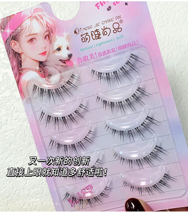 Mengjie Shangpin's popular baby straight eyelash false eyelash, natural one-piece style, lazy beginner's whole eyelash for photogenic Specification drawing