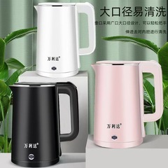 万利達電気ポット保温一体大容量湯たんぽ304ステンレス自動電気ポット家庭用