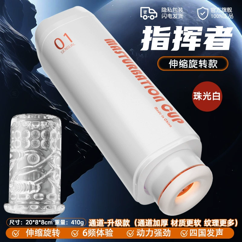 久爱 Automatic telescopic electric men's airplane, toy, fully automatic
