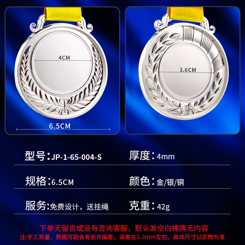 Medalla de metal Juegos Juegos Oro, plata y bronce Maratón conmemorativo Running Medalla de metal de trigo