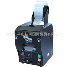 YAESU���|��ZCUT-3-150�Ԅ��z���и�C �z���и�C