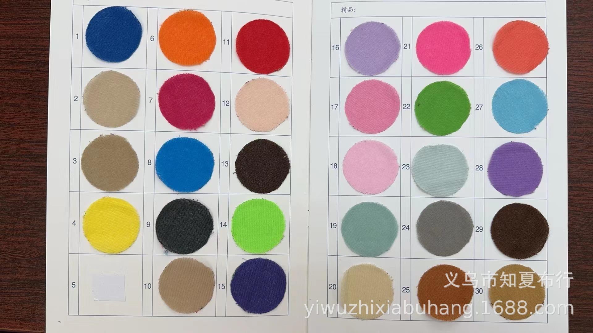 微信图片_20240914145643