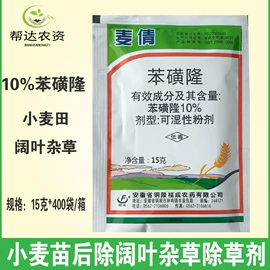 除草剂混剂;杀菌剂混剂;杀虫剂