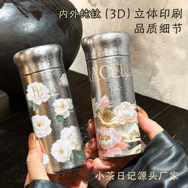 新款牡丹玫瑰花山茶花纯钛保温杯便携迷你口袋杯高档商务礼品杯