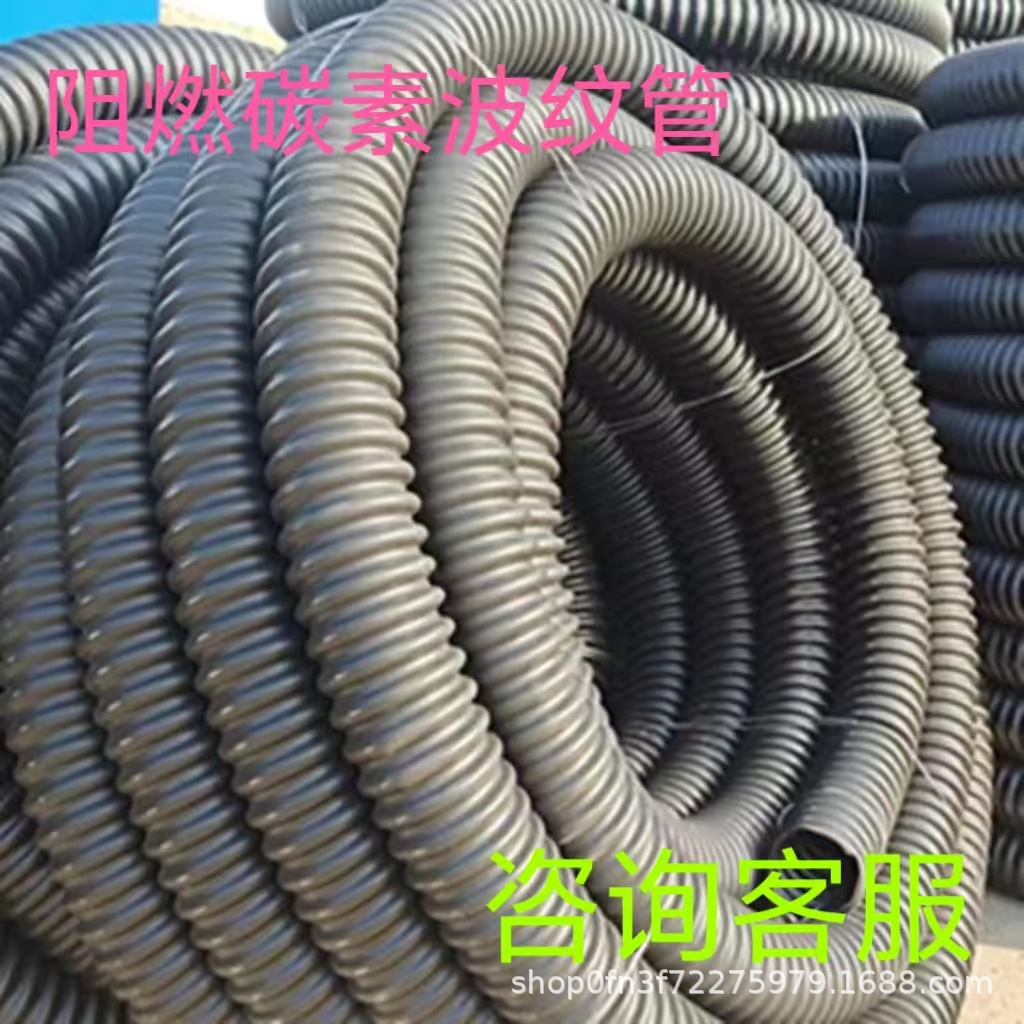 碳素波纹管单壁埋地电力电缆电气塑料黑色穿线护套阻燃软盘管