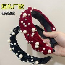 韩国新款珍珠丝绒发箍女高颅顶钉珠麻花发卡带齿防滑显脸小头箍