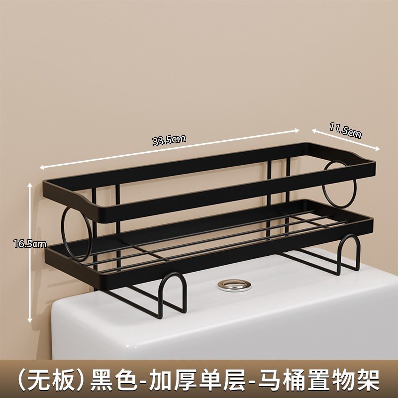 卫生间置物架马桶上方纸巾整理收纳架浴室厕所洗漱台沐浴露神器架|undefined