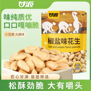 ��Դ208g��������ζ���}ζ����~Ƥ�̵��Sζ���e��ʳ�¾���Ҏ20��