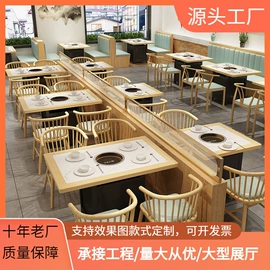 成套餐桌椅;卡座;办公沙发