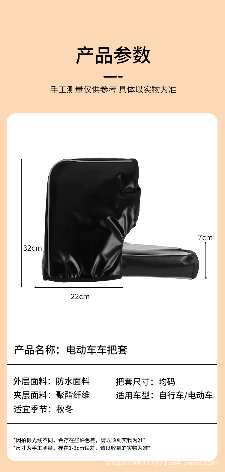 详情_11.jpg