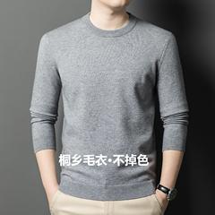 秋冬用中年男性向け厚手丸首セーター、万能な丸首ニット、ゆったりとしたメンズインナーセーター
