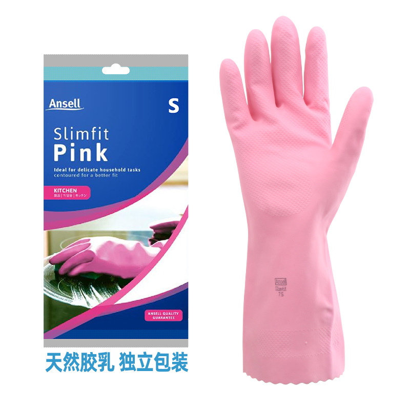 正品安思尔防水防油天然乳胶家用洗衣女家务13-382橡胶手套清仓