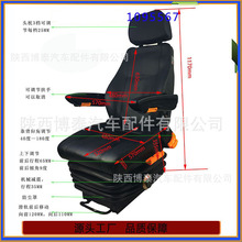 焦炉装煤机司机座椅 拦焦机悬浮减震升降座椅 散料装卸机座椅总成