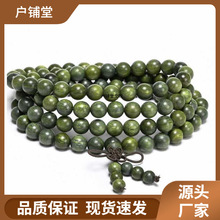 ����͢�G̴ľ�����ִ��\�D����̴��ľ�w��Ů�ֳ֒첱�P��