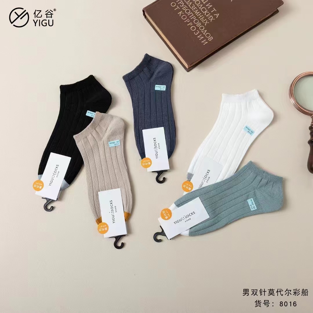 Yigu Spring and Summer New Men's and Women's Socks Modal Deodorant Casual Versatile Double-Needle Trendy Socks Full Free Shipping Socks Wholesale