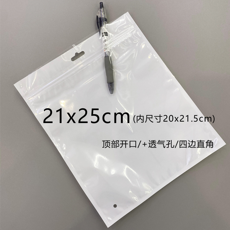 삼면실링 진주빛 21*25(내부사이즈 20*21.5)) 50개