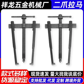 剪板、折弯;金属成型设备;拉马