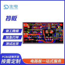 ��������·�往·��pcb�����OӋ�ӹ� С���Ӌ�r���B�����·��