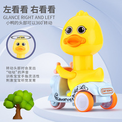 Night market stall toy motorbike pressing small duck return car children's toy car for boys baby inertia small car