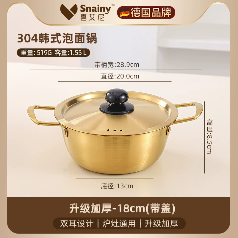 Нож pot из нержавеющей стали (Snainy) с двумя ручками, золотой, совместим с индукцией, размеры 16–24 см