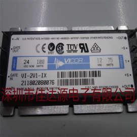 全新原装VI-2V1-IX MODULE 实物图片 价格实惠 拍前先询价