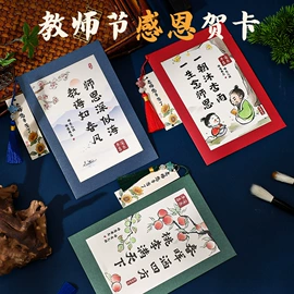 灯笼;节庆用品;扇子