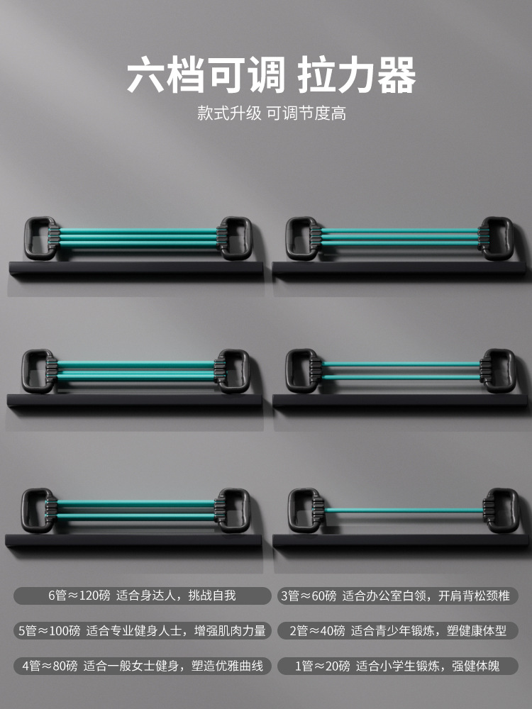 entrenador de músculo torácico de hombro y dorsal multifuncional para ejercicios de alta elasticidad de brazo estirado cuerda elástica