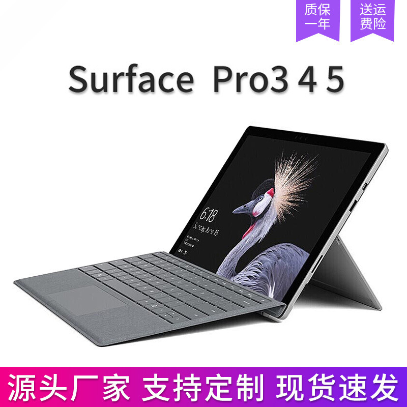 Surface Pro 3/4/5/6/7 Windows Two-In-One Tablet Computer 12inch Touch Screen 4g Internet Access