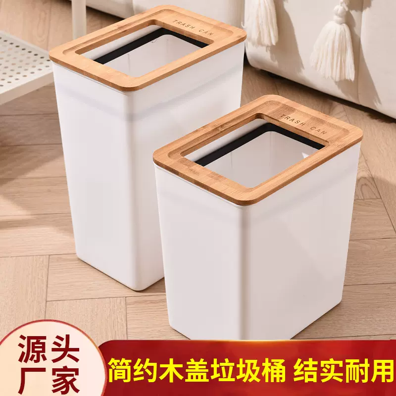 垃圾桶一件起批现货高级感创意商用酒店用客厅垃圾桶家用厕所用