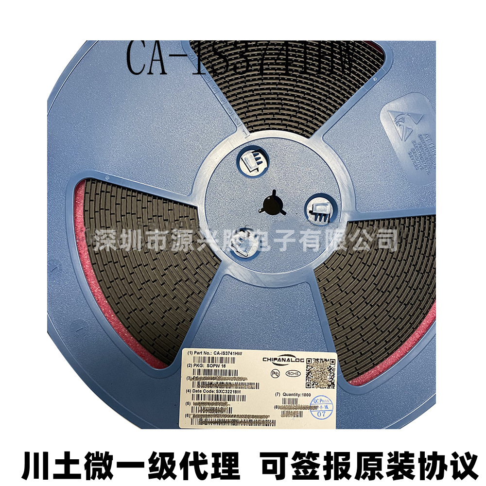 CA-IS3082WX CA-IS3080WX CA-IS3088WX SOP-16 RS-485/RS-422芯片