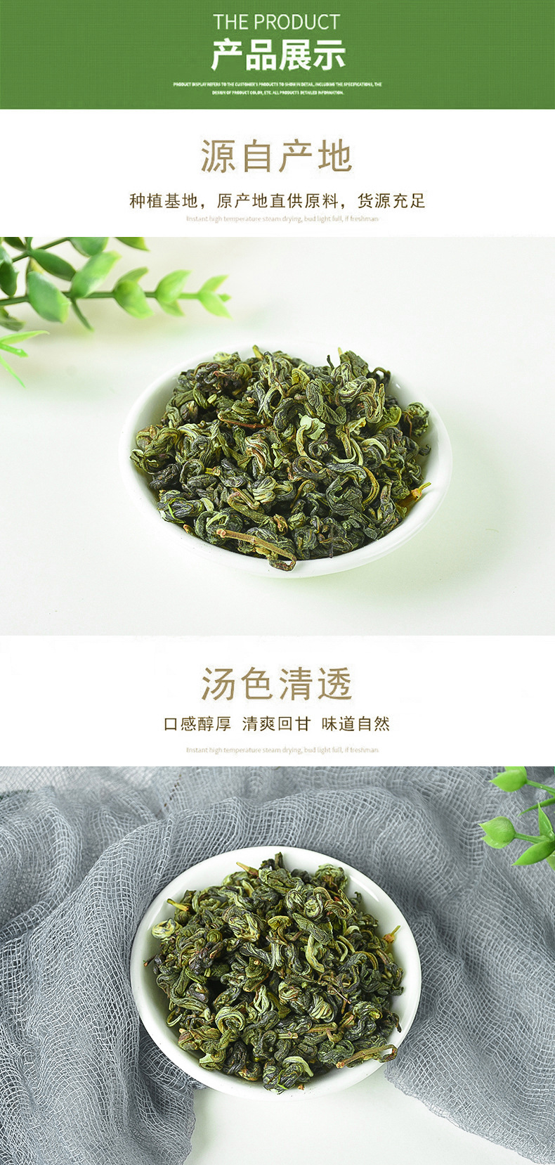Jiao Gu Lan Tea (Gynostemma pentaphyllum) — Fujian Loose Leaf Herbal Tea, 500g quality and texture