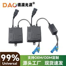����ֱ��12V55w������������ư�����hid����������������Ballats
