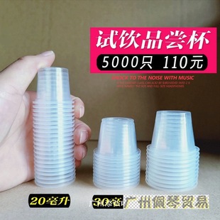 ԇ�С����Ʒ�Lԇ�Ա�һ����С̖���㳬С20ml30�ڱ�ԇ�Ȱ׾Ʊ�10