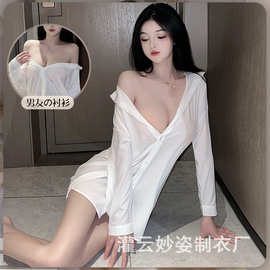 妙姿情趣内衣男友白色衬衫超薄透视透式明激情套装性感挑逗1430