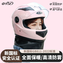 摩托安全用品;安全头盔;骑行头盔