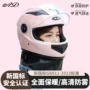 ad防寒女士冬季全盔