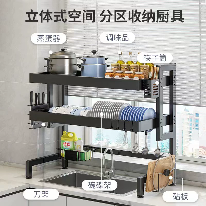 Kitchen sink rack countertop dishwashing rack dish drainer multi-functional sink rack storage layer